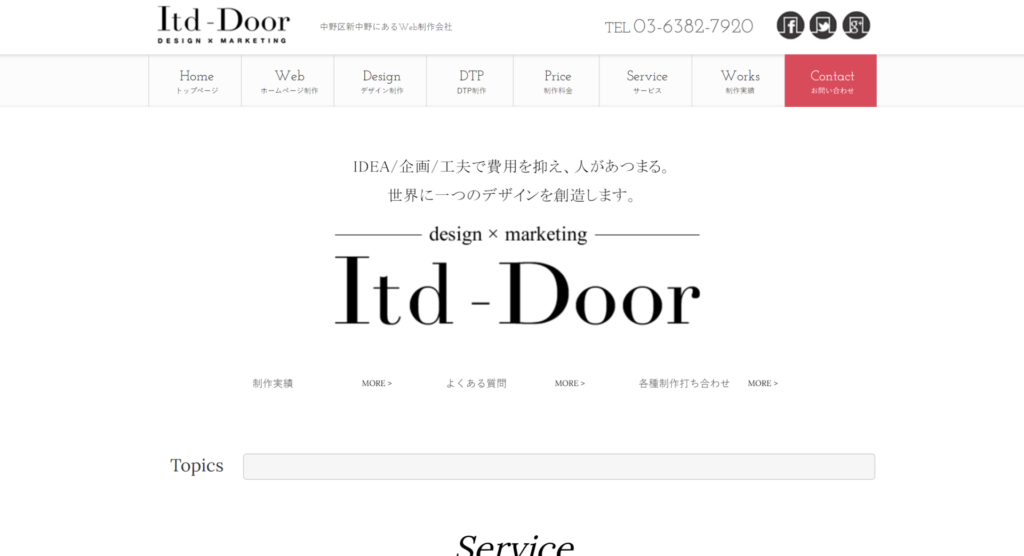 株式会社 Itd,Door