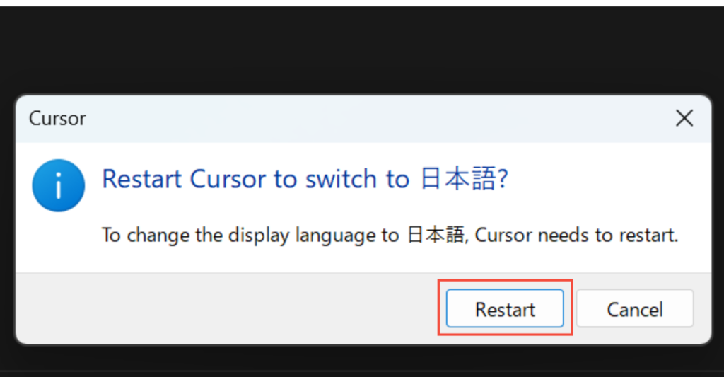 5. 確認ウィンドウで「Restart」をクリックし、Cursorを再起動します。